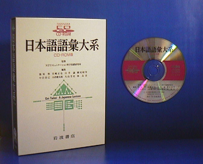 GoiTaikei --- A Japanese Lexicon CD-ROM