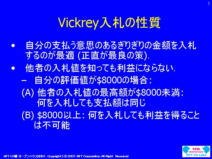 slide 05