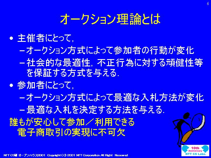 slide 06