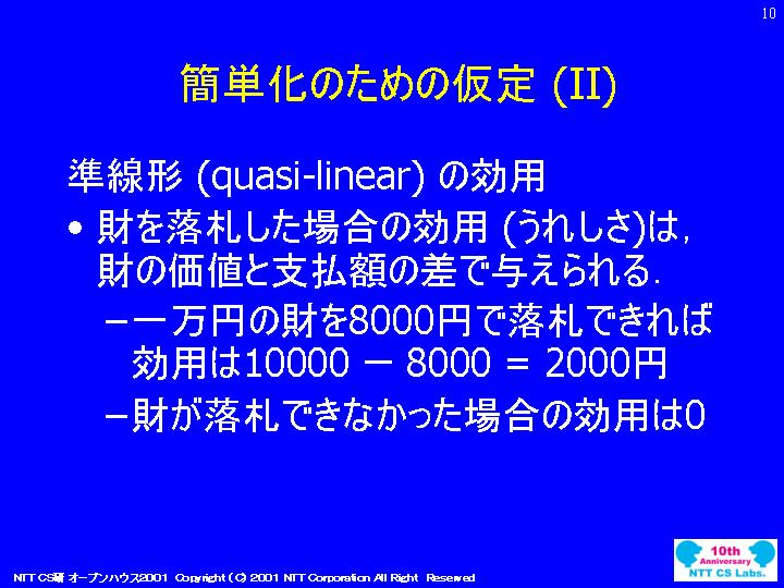 slide 10