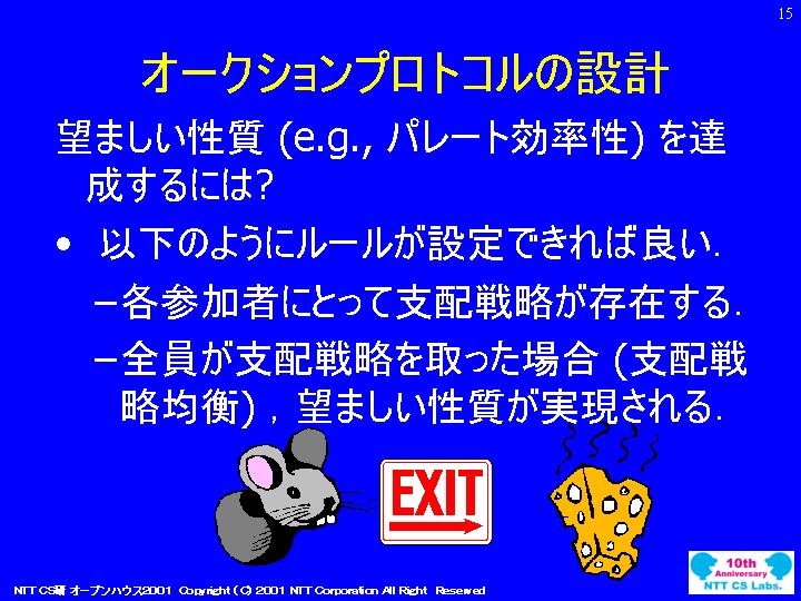 slide 15