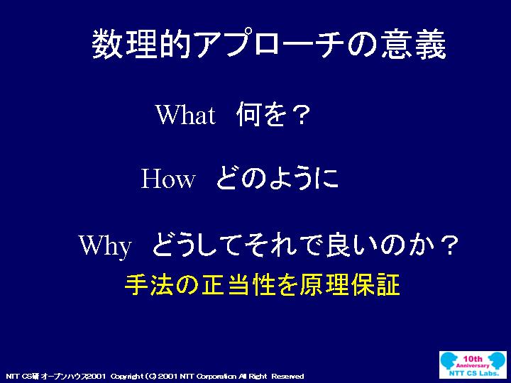 slide 03