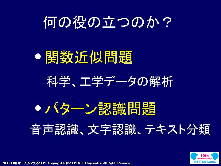 slide 04