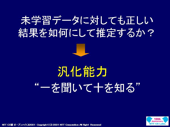 slide 07