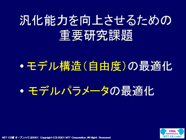 slide 09