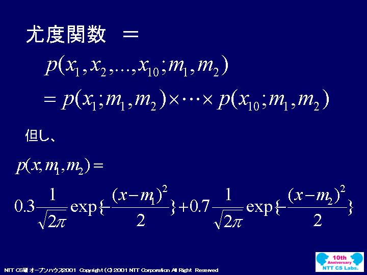 slide 12