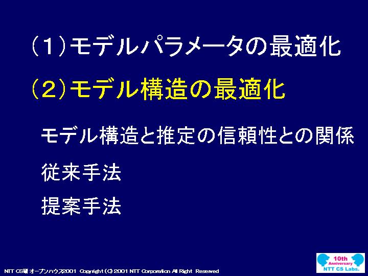 slide 22