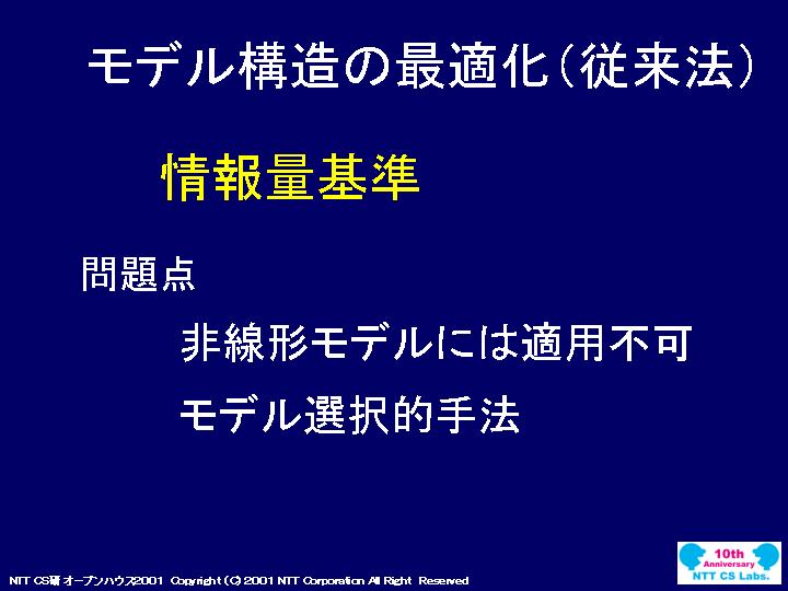 slide 26