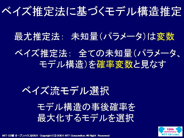 slide 27