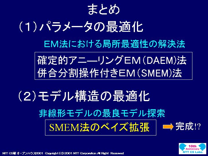slide 32