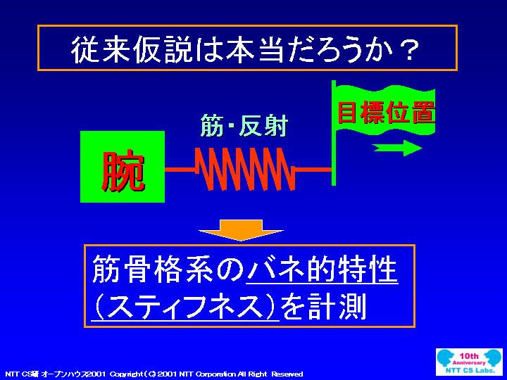 slide 07