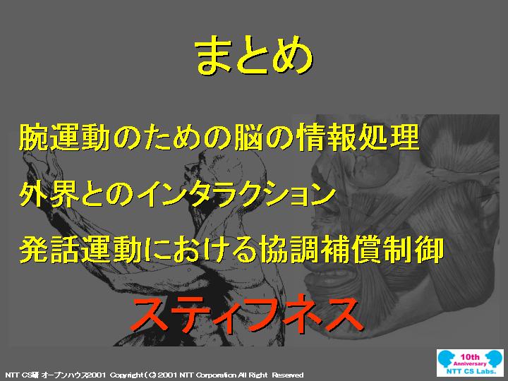 slide 26