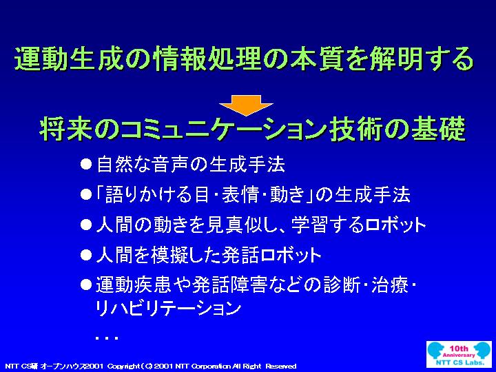 slide 27