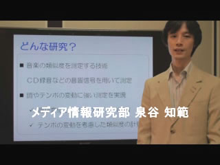 この歌何点？　―自己類似度特徴による音楽の類似度測定―