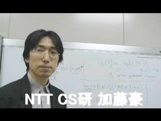 量子ビットが創る不思議なネットワーク通信　―量子ビットにおけるコピーの困難性の解析的性質―