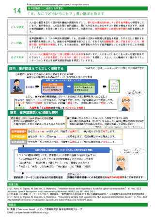 「え、なに？どういうこと？」長い話まとめます