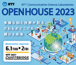 NTT Communication Science Laboratories OPEN HOUSE 2023