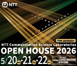 Open House 2026 バナー