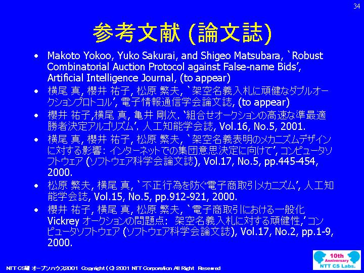 slide 34