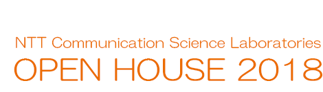 NTT Communication Science Laboratories Open House 2018