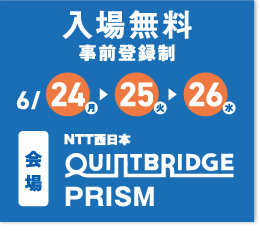 2024年6月24日,25日,26日