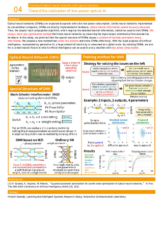 Toward the realization of low-power optical AI