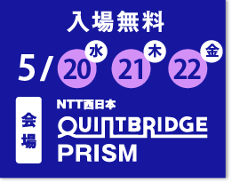 2026年5月20日,21日,22日